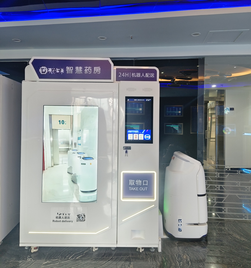 图为该智医科技有限公司研发生产的智慧药房一隅。
