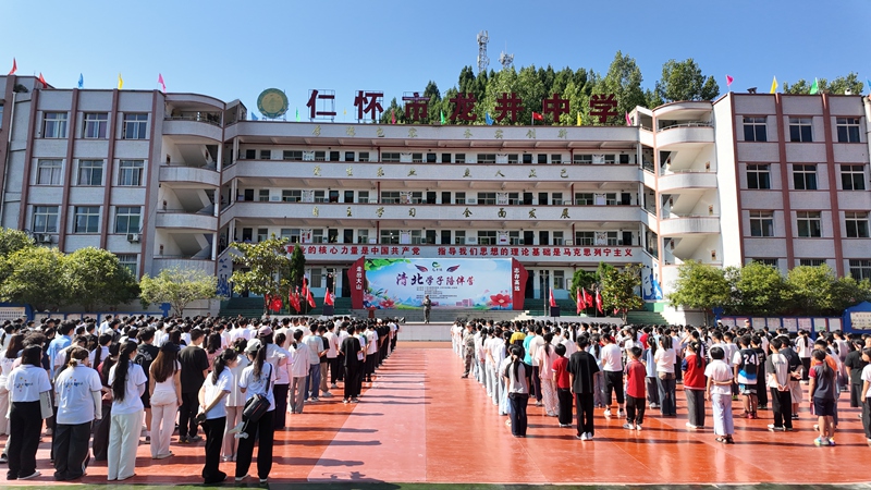 1、仁怀市龙井中学2026年“三转三地”特色教育实践营地——清北学子陪伴营正式开营 。