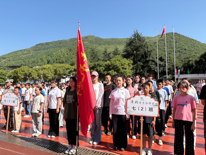 2、授旗仪式。