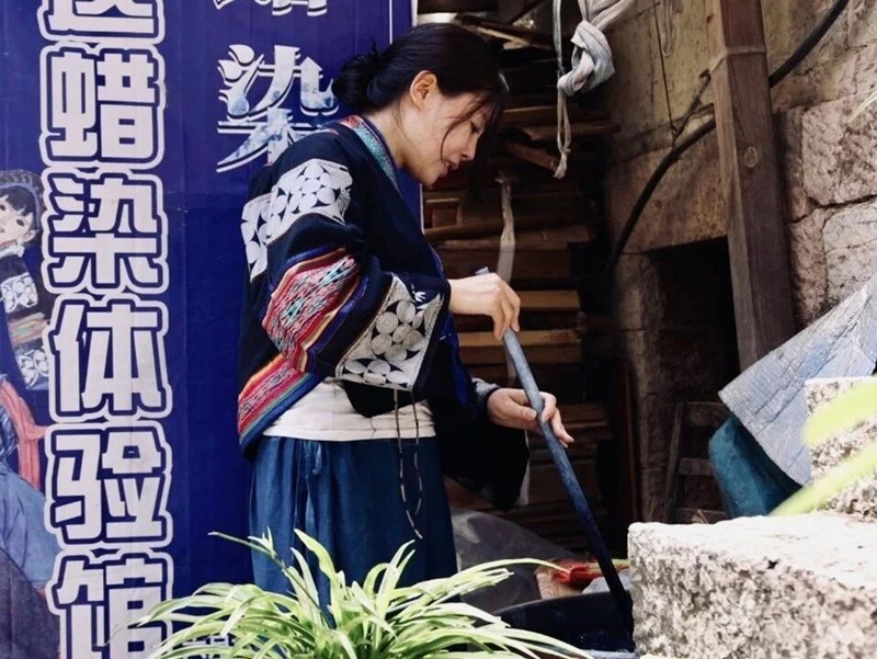 2 蜡染体验馆.jpg