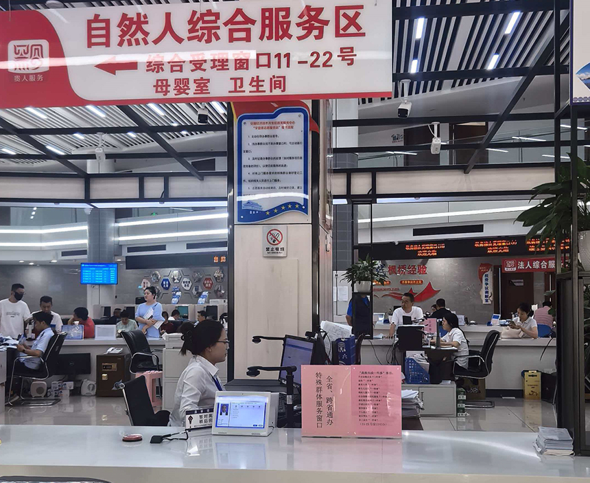 安顺经开区政务服务中心深化政务服务改革。