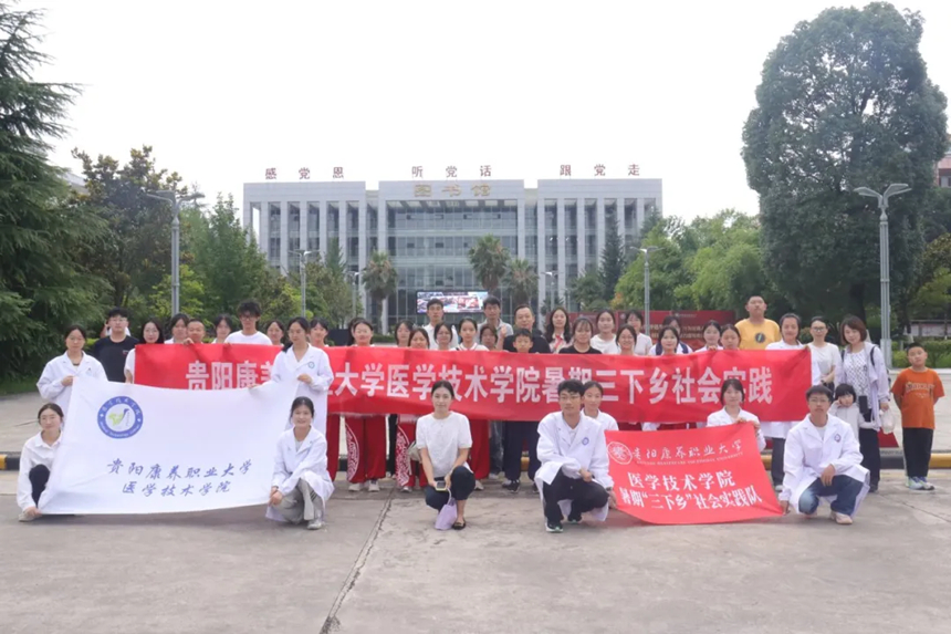 义诊现场。
