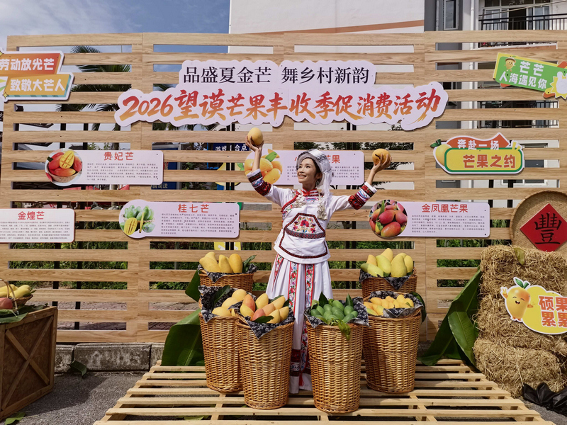 推介营销。