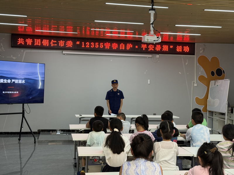 防溺水安全授课。