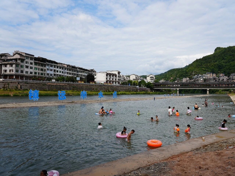 镇远亲水点