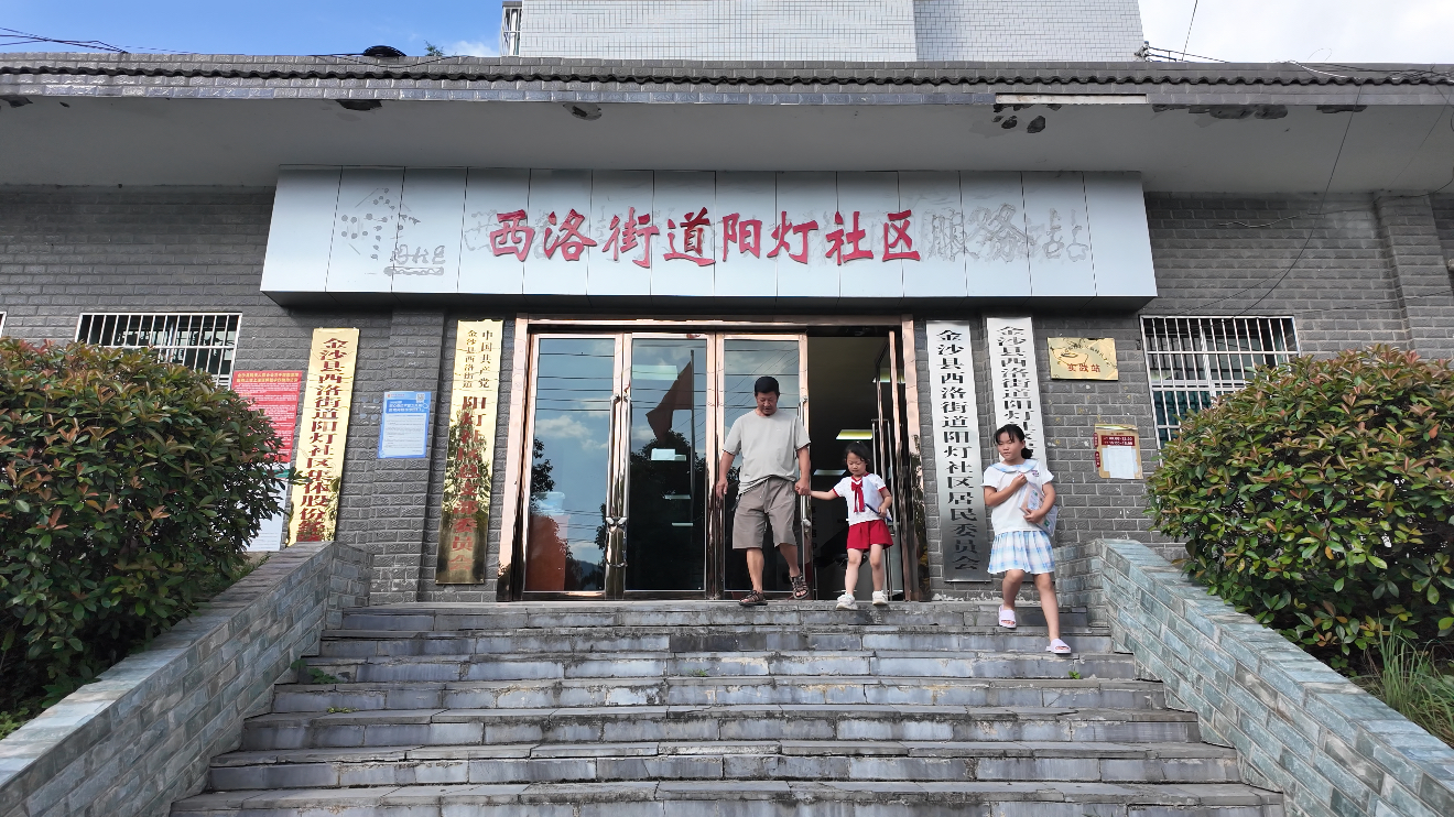 家長接送孩子
