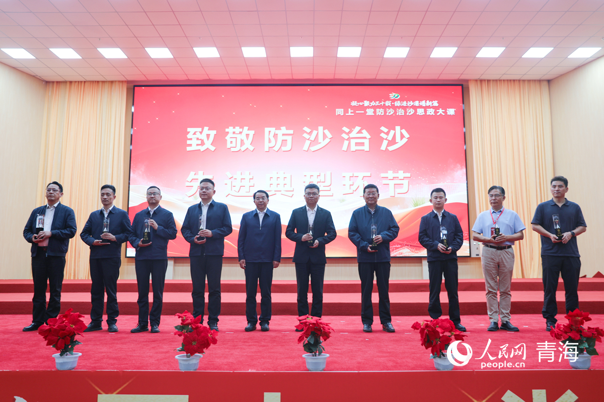 致敬先进典型集体。人民网记者 杨启红摄