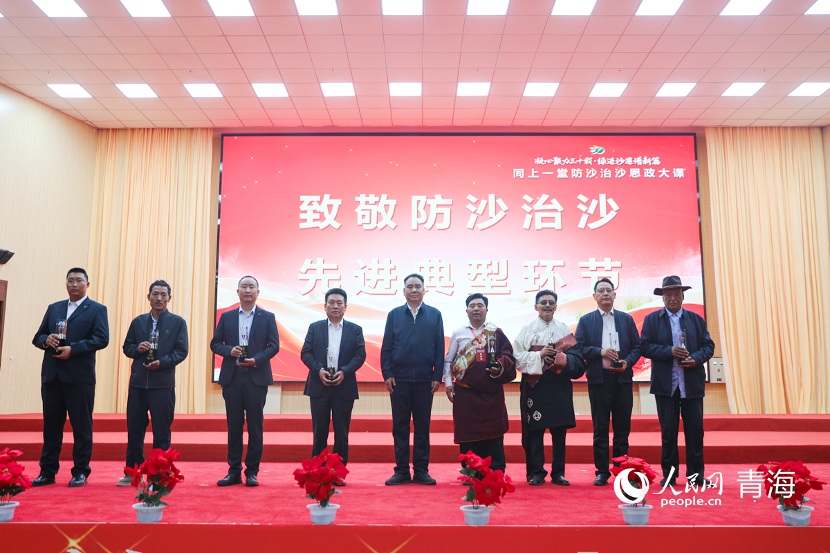 致敬先进典型个人。人民网记者 杨启红摄