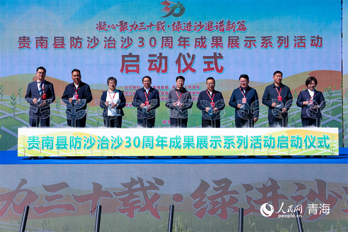 启动仪式现场。人民网记者 杨启红摄