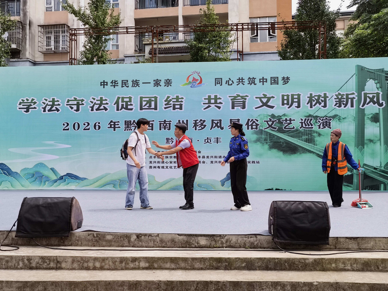 演出现场。