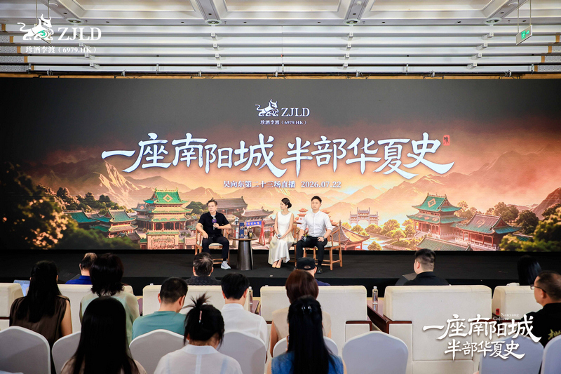 活动现场。