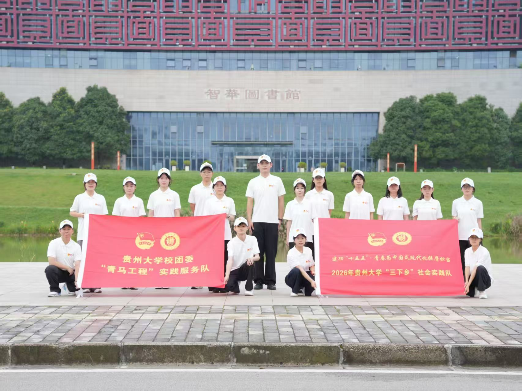 实践服务队出发合影。周炜哲摄