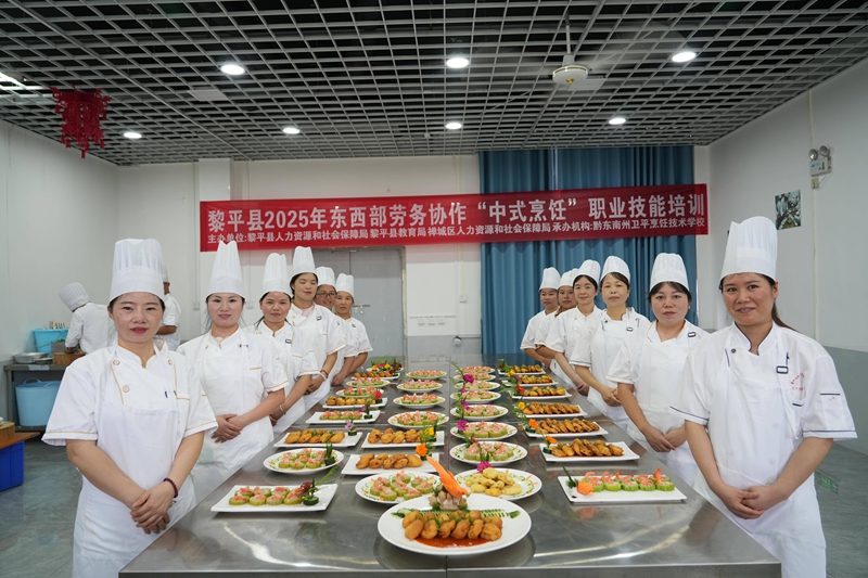 东西部劳务协作“中式烹调”职业技能培训。