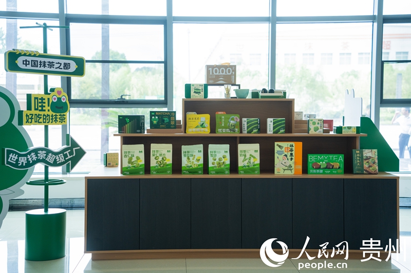 丰富多样的抹茶产品。人民网 阳茜摄