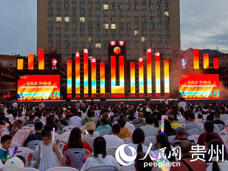 启动仪式现场。吴狄维石摄