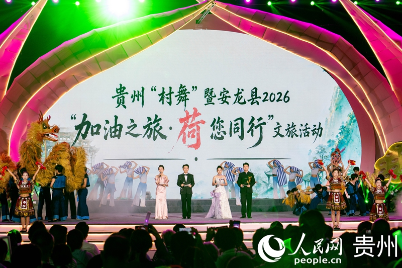 开幕式现场。人民网 黄小桃摄