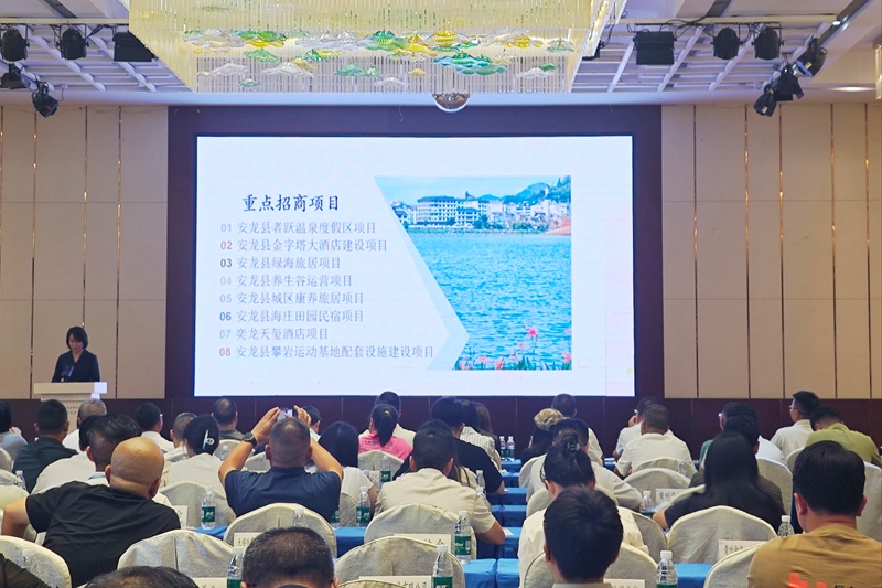 安龙县文体广电旅游局发布旅居康养招商项目内容。高敏摄