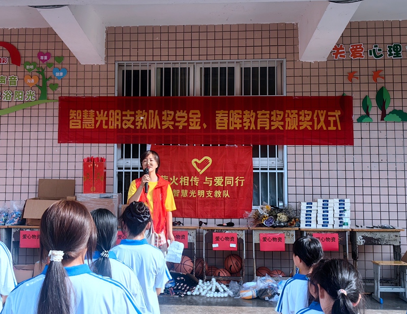 深圳智慧光明支教队暑期支教开营仪式。任思宇 摄