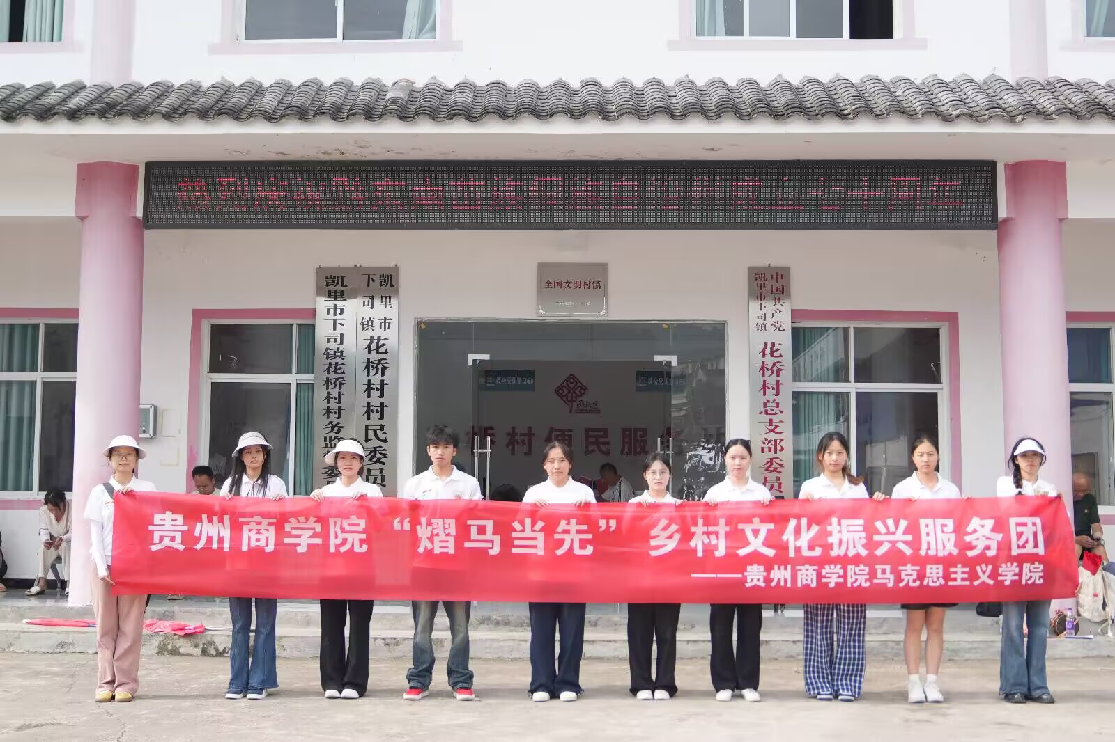 实践团合影。