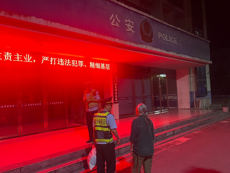 3 图为执法人员护送老人至派出所准备移交