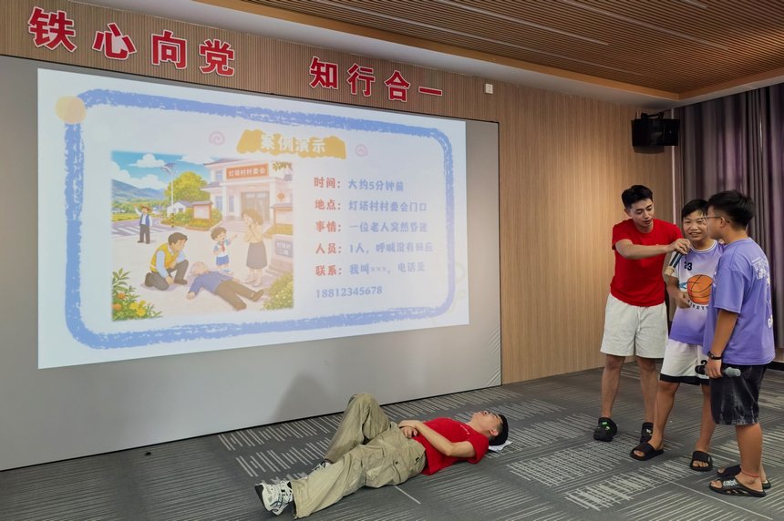 互动模拟。