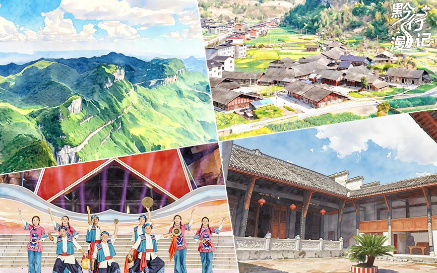 黔行漫记｜穿林、听风，遇见山野慢生活