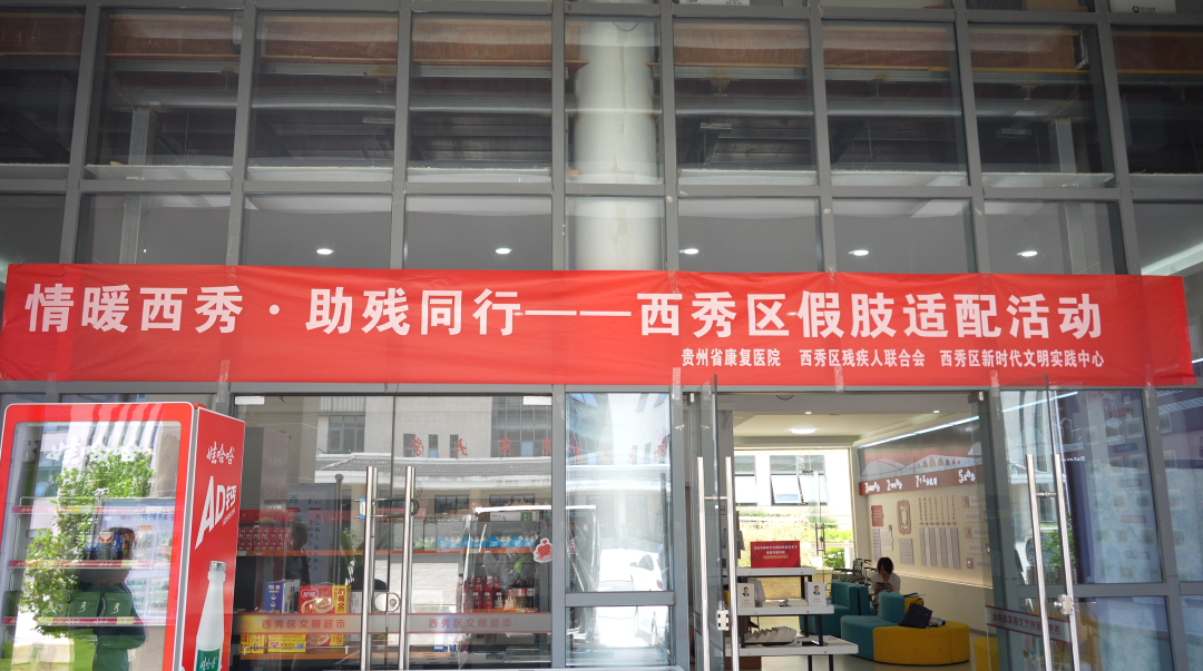 活动现场。