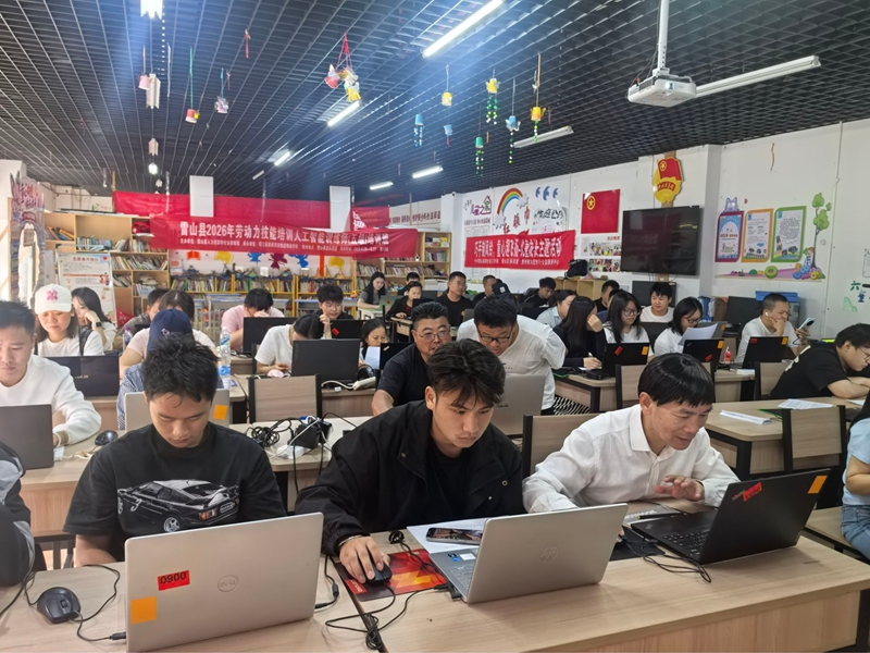 图为：雷山县开展大数据工程技术人员培训.jpg