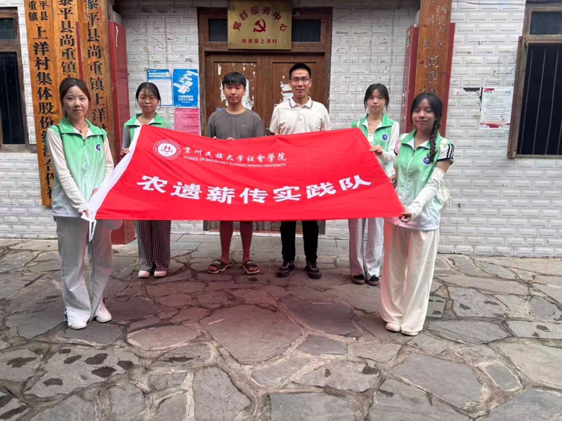 農遺薪傳實踐隊與上洋村支書楊展業合影