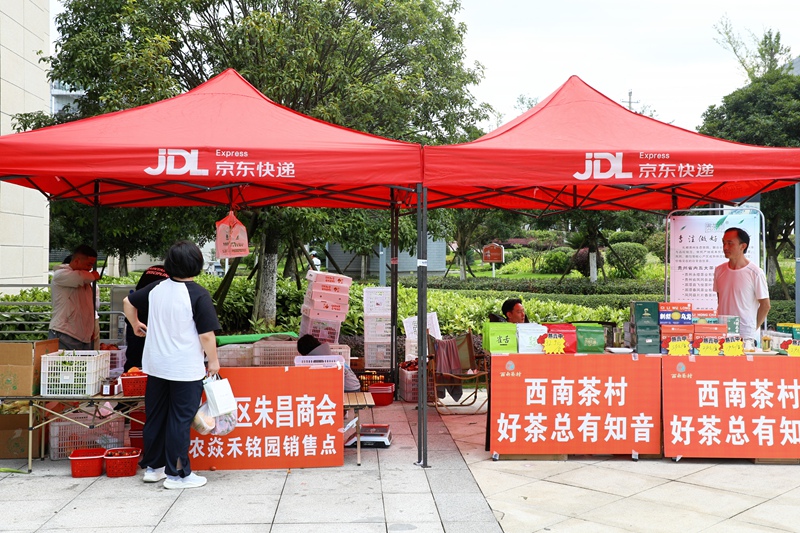 4、销售的本地农特产品 。