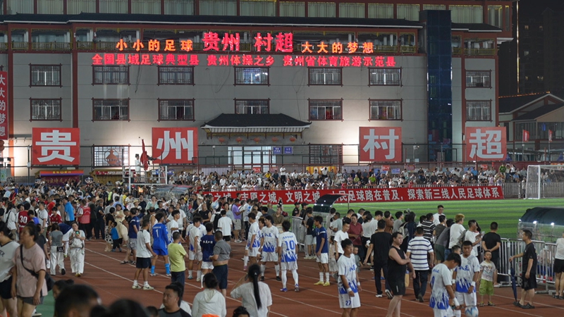 黔东南州持续擦亮用好“村”字号IP，暑假迎大湾区游客热潮。吴义环摄