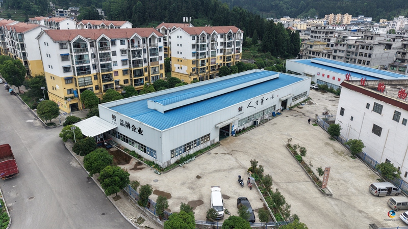 贵州向日葵农业发展有限公司。
