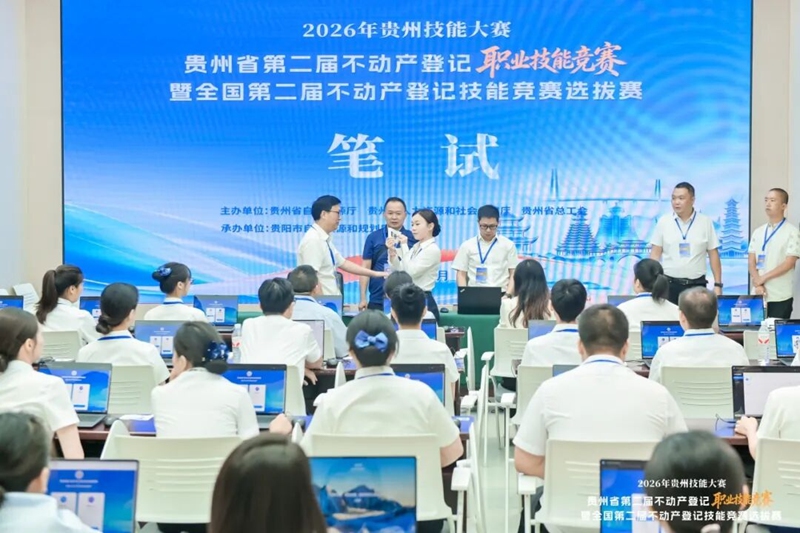 2、比赛现场。