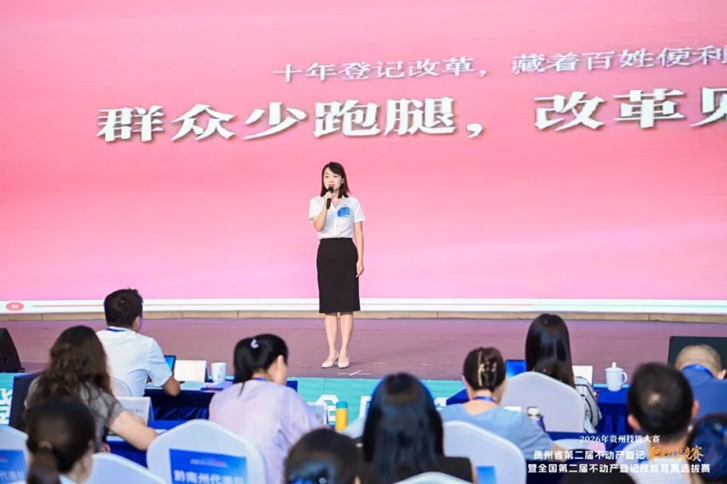 4、比赛现场。