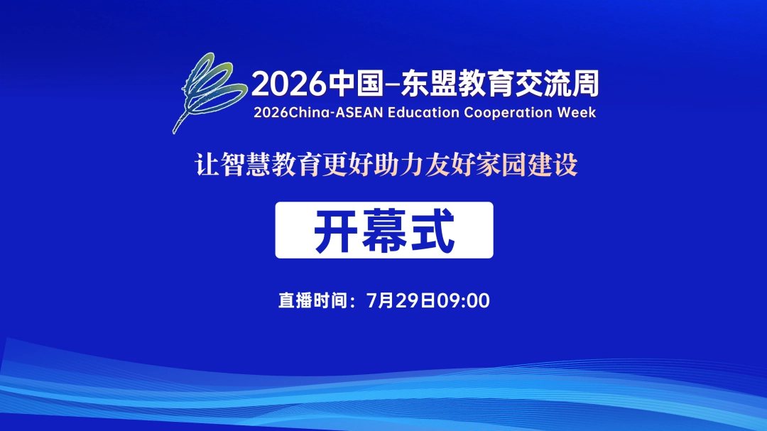 点击图片直达图文直播。