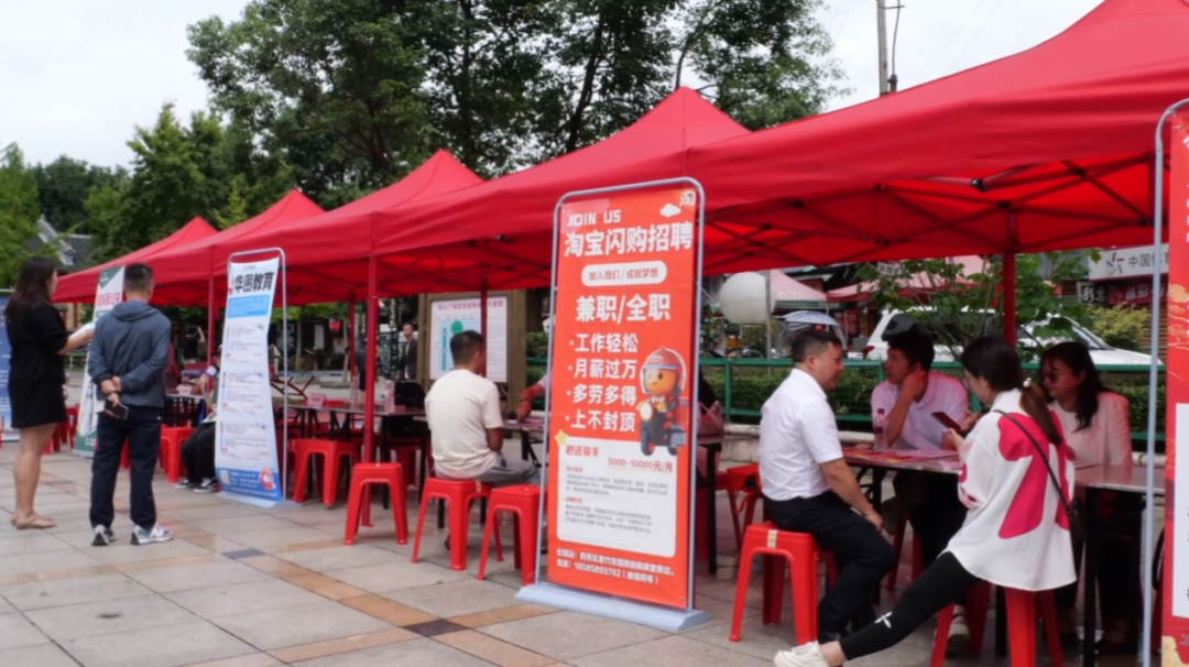 活动现场。