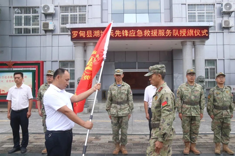 授旗仪式.jpg