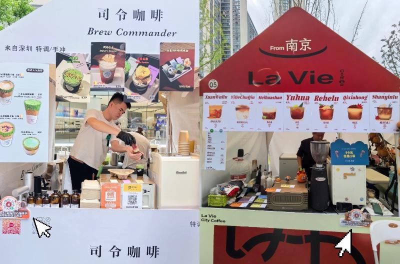 1 贵阳宇宙咖啡节现场，市民扫码领取工行信用卡立减金，金融惠民助力文旅消费。