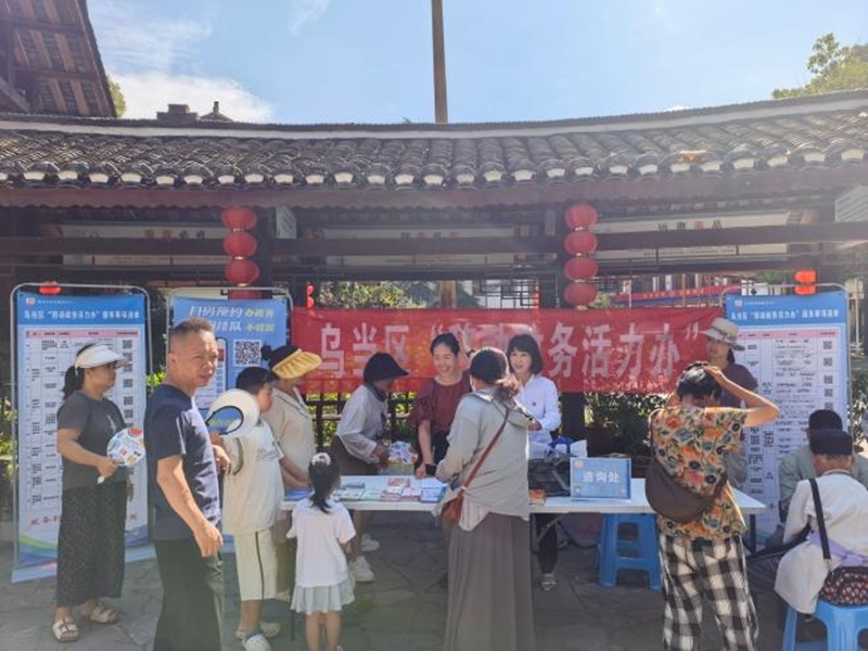 活动现场。