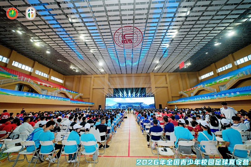 1、开营现场。