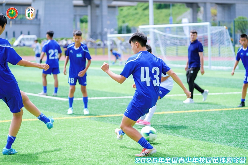 7、“足梦”黔山秀水。