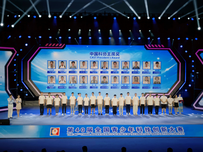 贵州选手在第40届全国青少年科技创新大赛中荣获多项奖项，