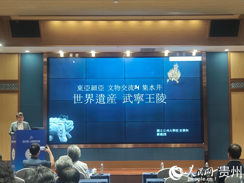 主旨报告环节。人民网 黄小桃摄.jpg