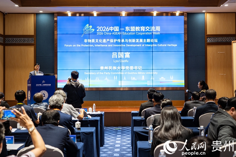 非物质文化遗产保护传承与创新发展主题论坛现场。人民网 阳茜摄.jpg