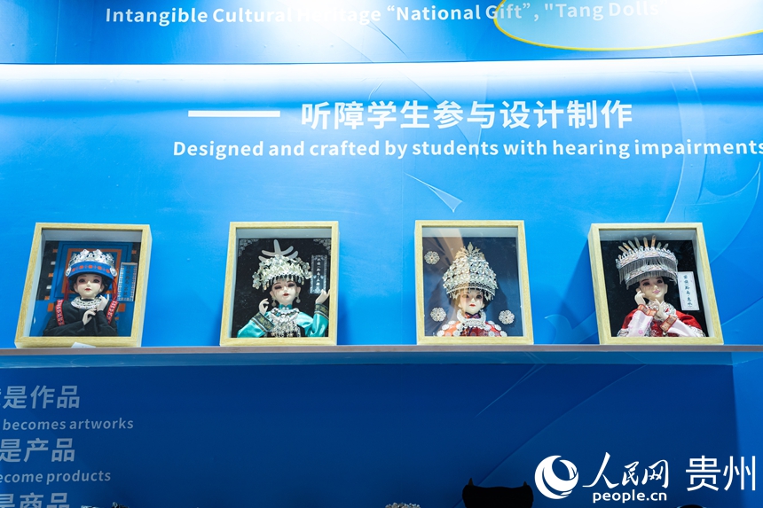 贵州省特殊教育成果展亮相2026中国—东盟教育交流周。人民网 阳茜摄