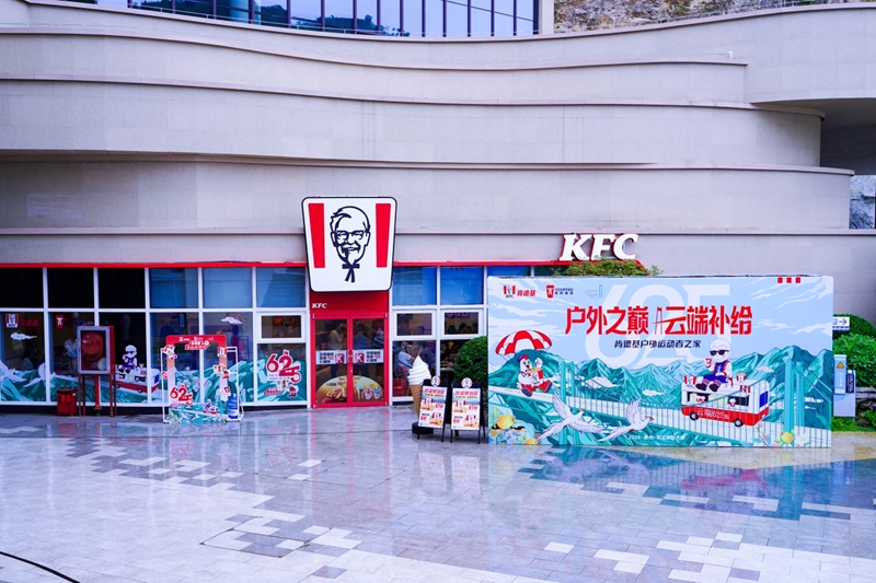 餐廳外景。主辦方供圖