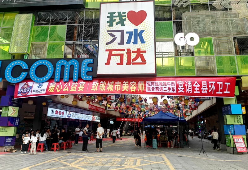习水万达金街摆公益宴,爱心企业宴请全县环卫工。罗利飞 摄.jpg
