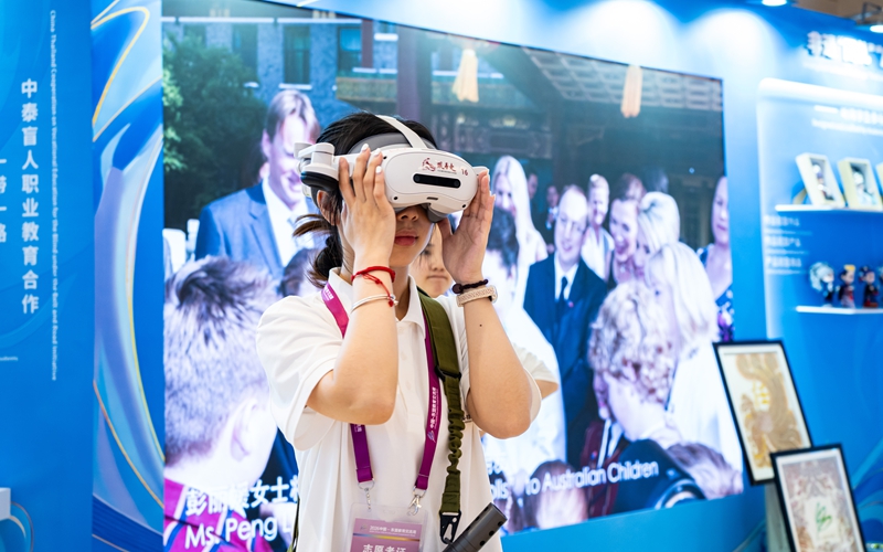 贵州省特殊教育成果展亮相2026中国—东盟教育交流周