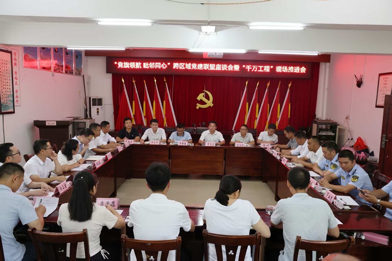 2、党建联盟,蔗香供图.jpg