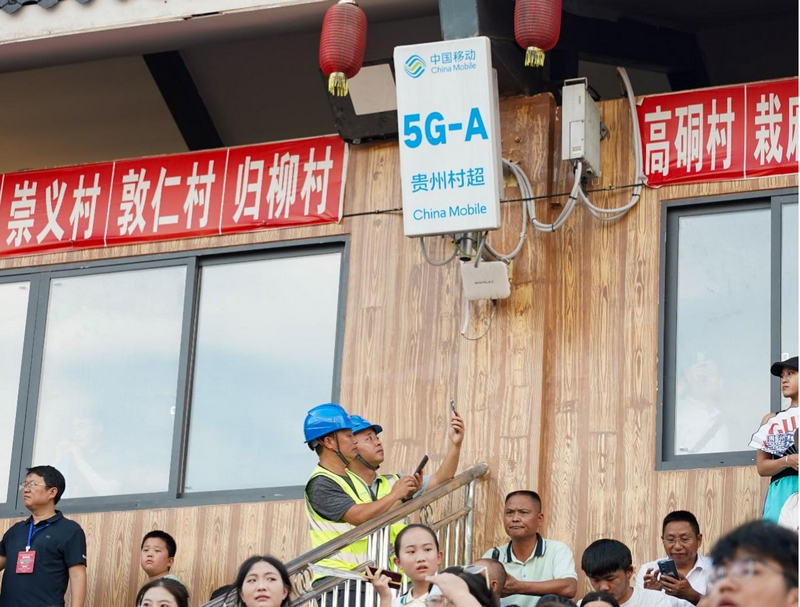 ”村超”赛场看台安装5G移动设备。